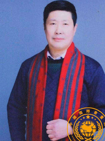 聂传富