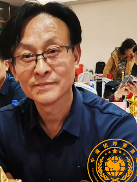 卢因传