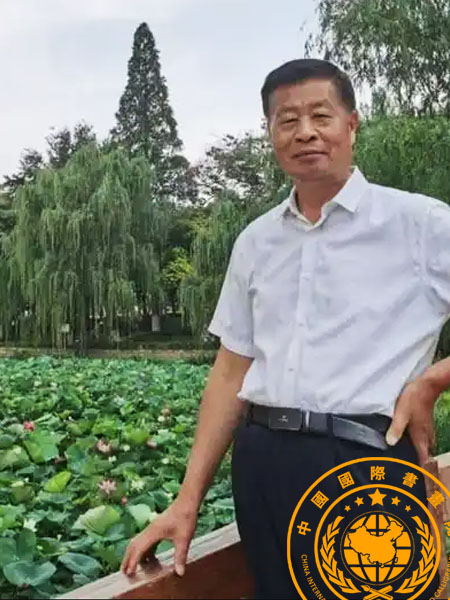 李坤富