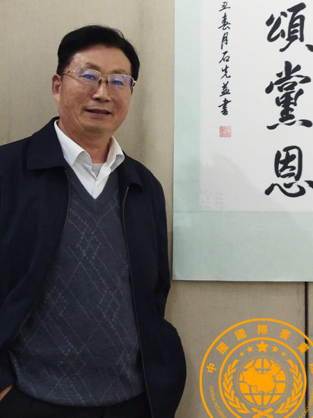 石先益