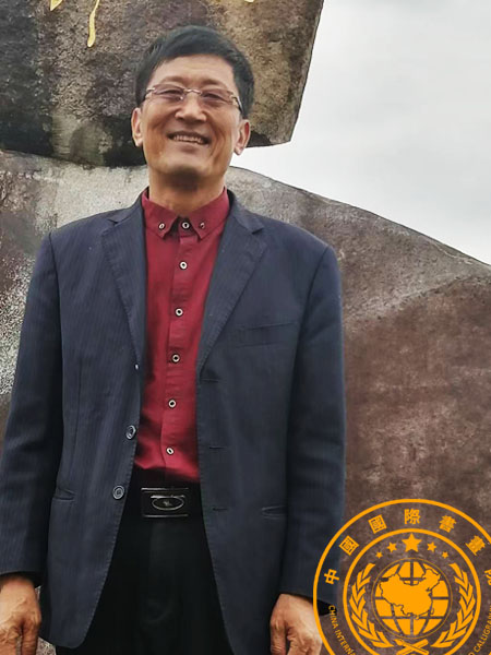 李世金