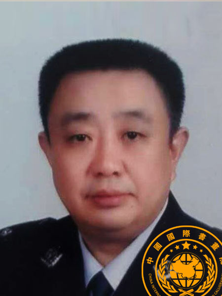 蔡琦