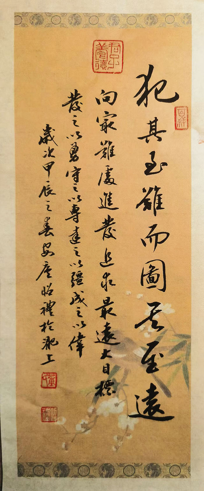 点击查看产品:书法作品