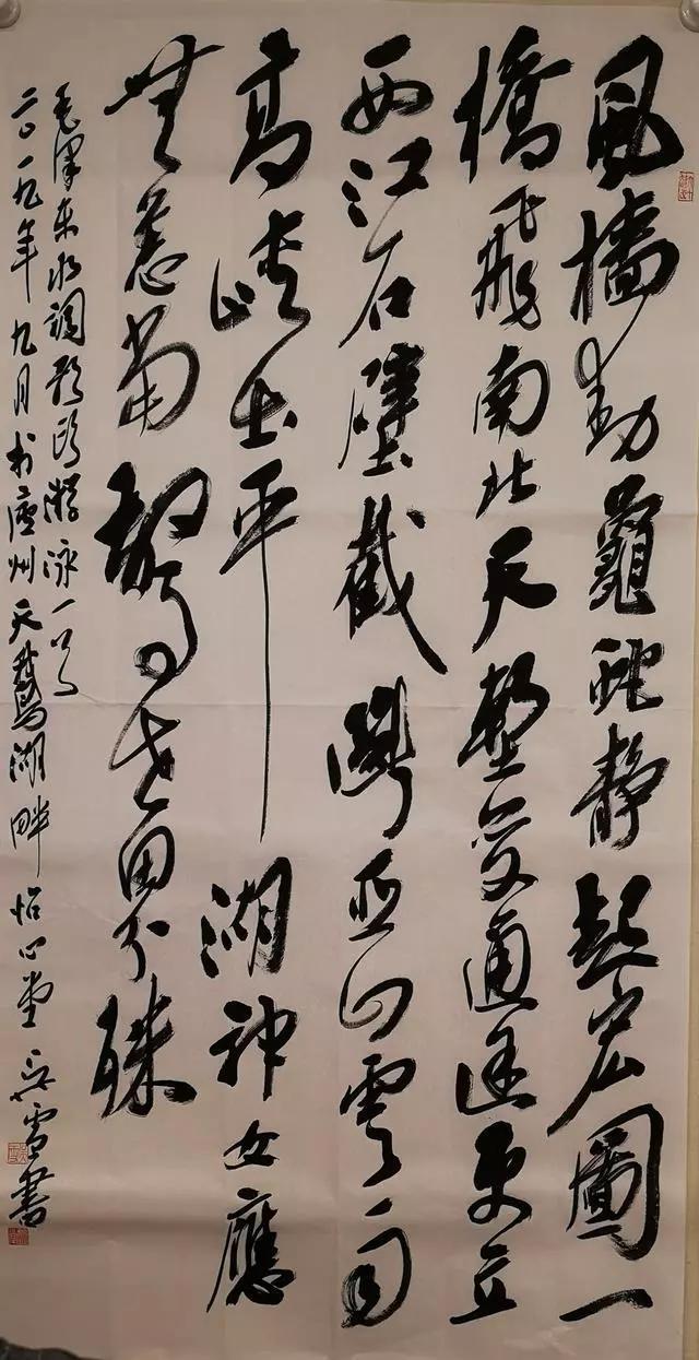 点击查看产品:书法作品