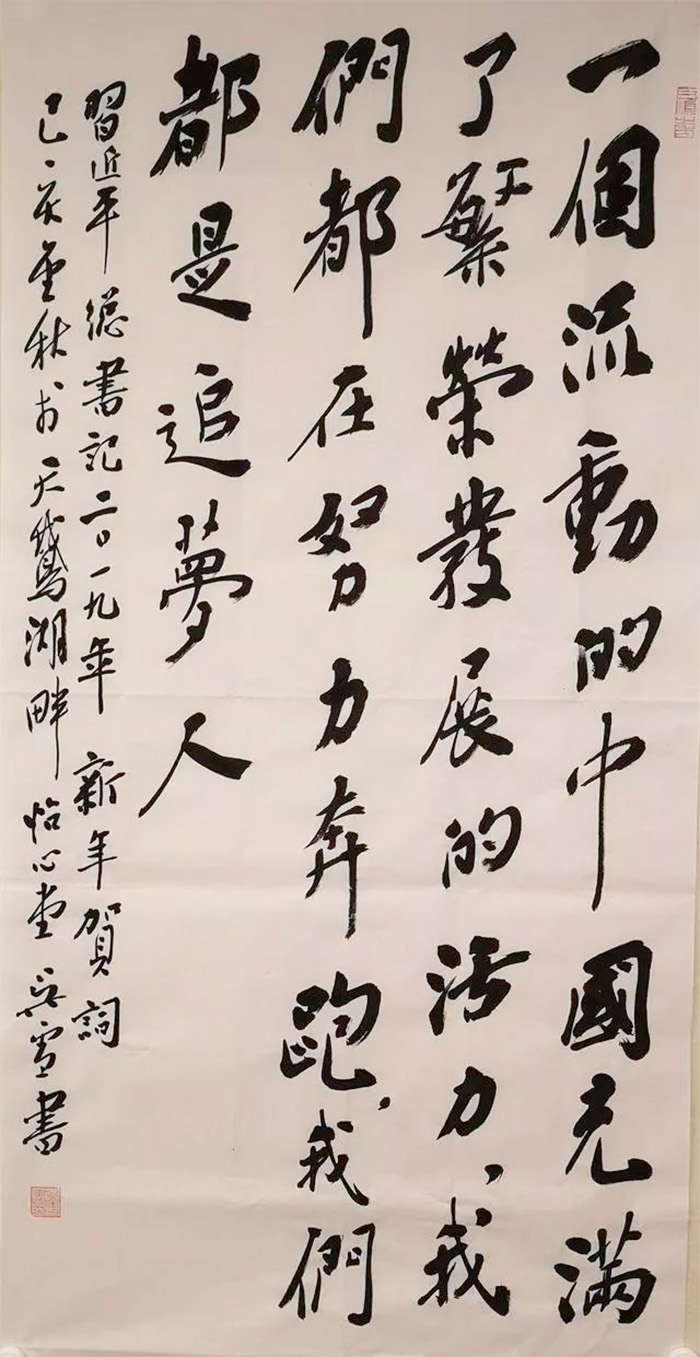点击查看产品:书法作品