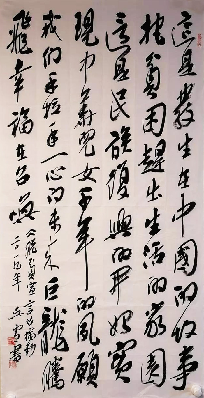 点击查看产品:书法作品