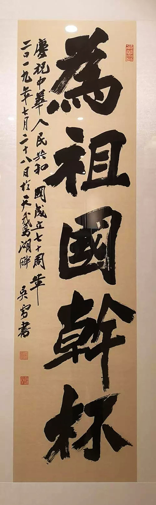 点击查看产品:书法作品