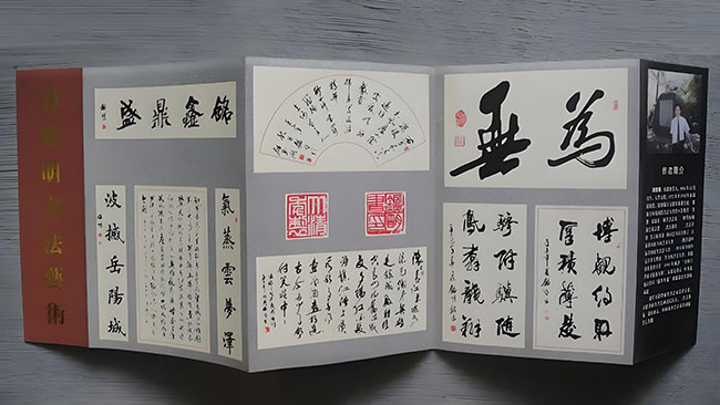点击查看产品:书册