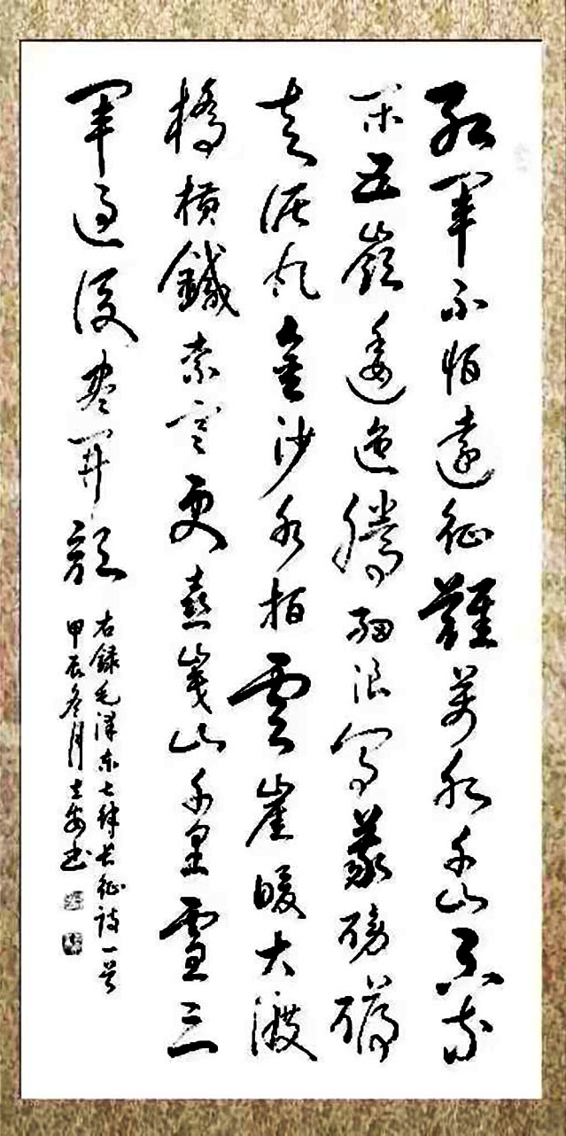 点击查看产品:书法作品