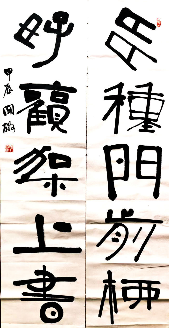点击查看产品:书法作品