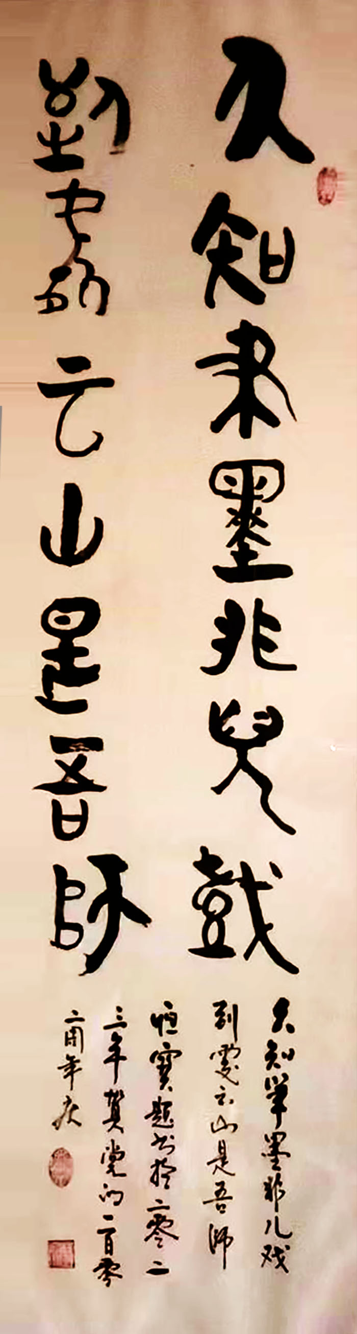 点击查看产品:书法作品