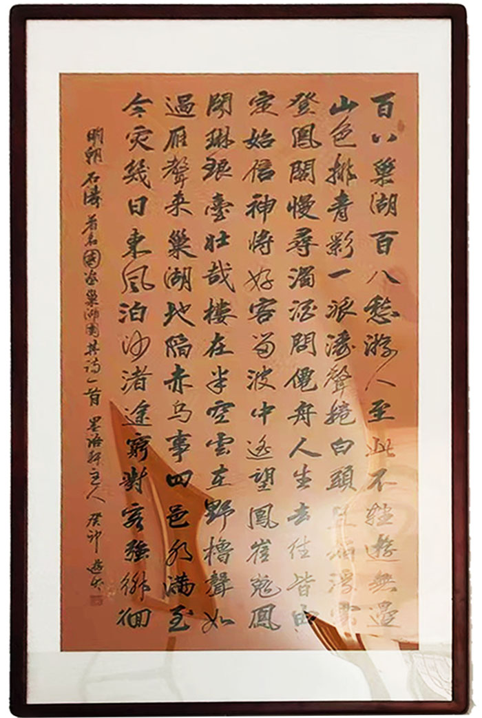 点击查看产品:书法作品
