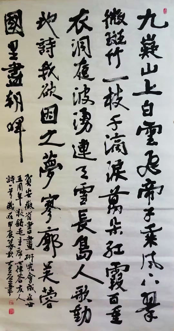 点击查看产品:书法作品