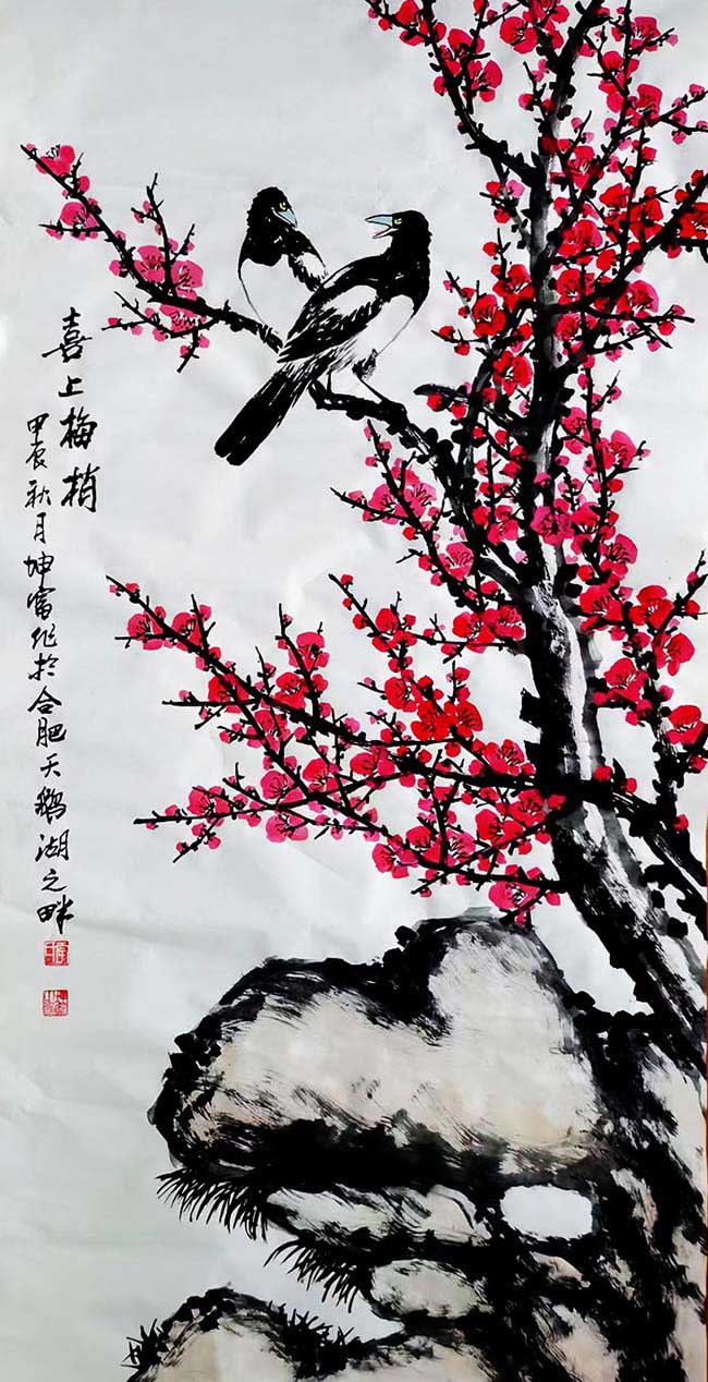 点击查看产品:国画