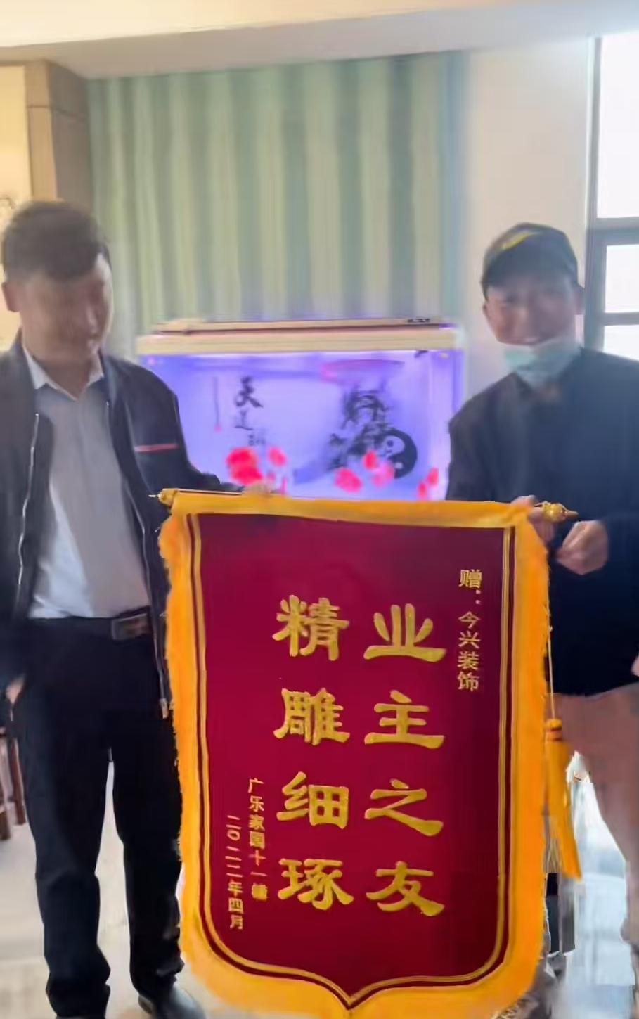 点击查看产品:锦旗